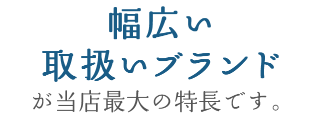 洋服買取 ブランド洋服売るなら アクイール 洋服買取 ブランド洋服売るなら アクイール
