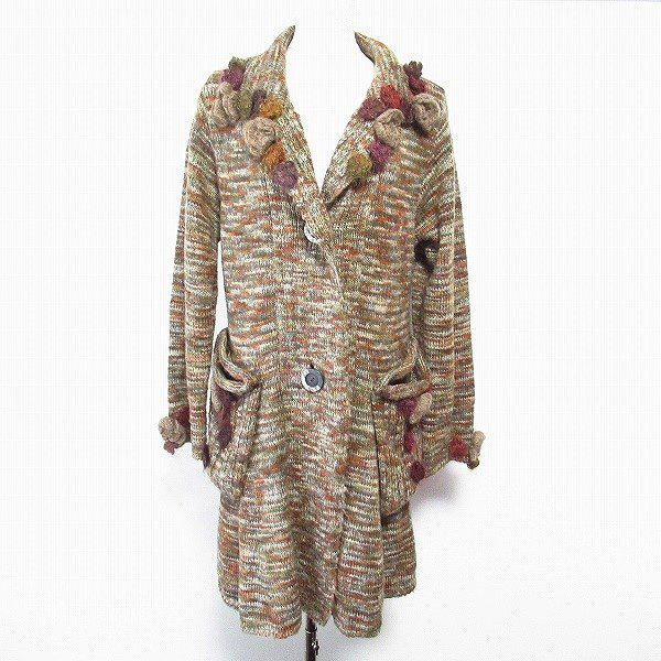 アトリエマリコ　買取