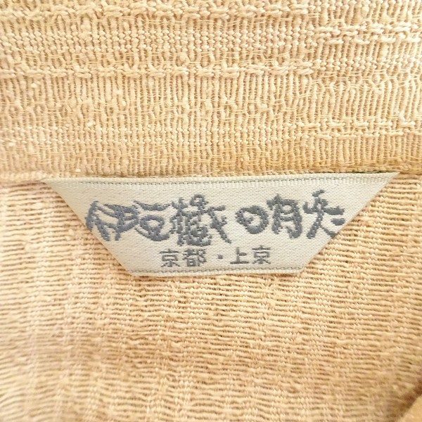 イズクラアキヒコ