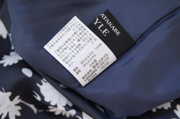 コージワタナベ２