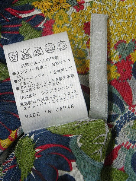 cw-kishimoto-dscn4203