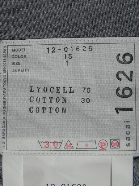 cw-kishimoto-dscn4592