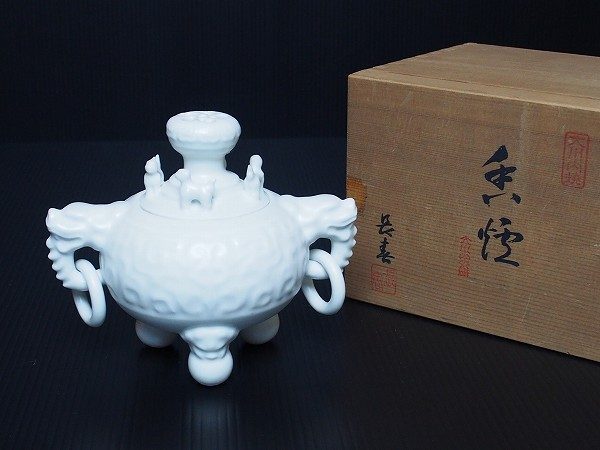 鍋島青磁 小笠原長春 大川内焼 白磁 香炉 共箱・共布付き 423193