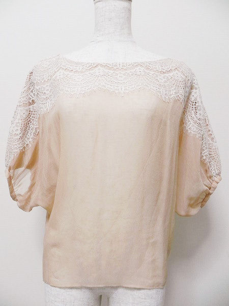 ふんわり質感が魅力!レトロ可愛いアナトリエのトップスを買取いたしました