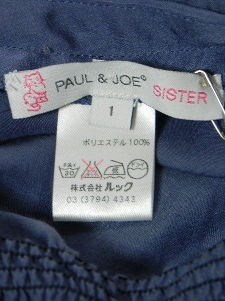 cw-kishimoto-dscn5833