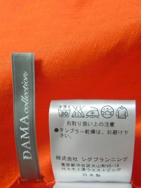 cw-kishimoto-dscn6309