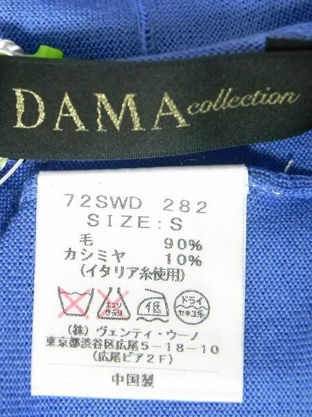 cw-kishimoto-dscn6433