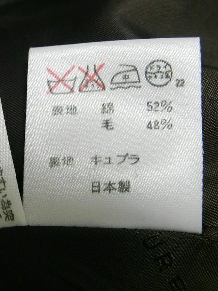 cw-kishimoto-dscn6674