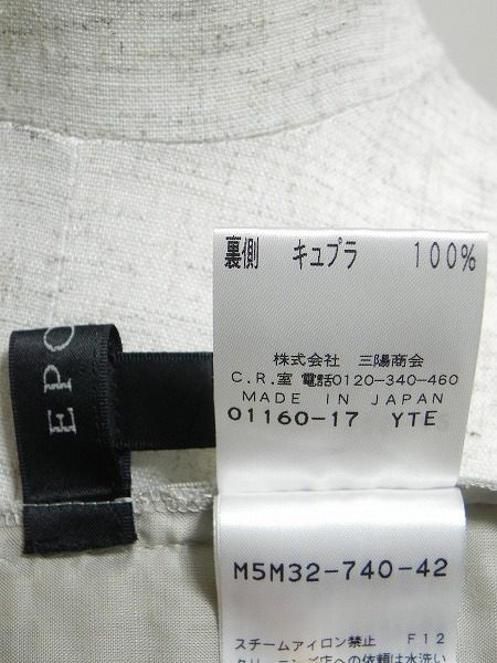 cw-kishimoto-DSCN5691