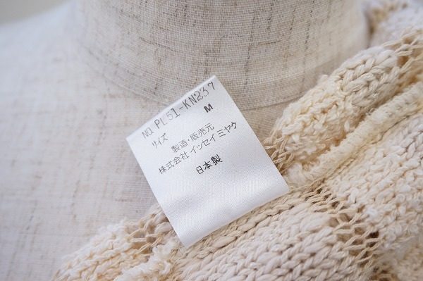 isseymiyake-tunic_02