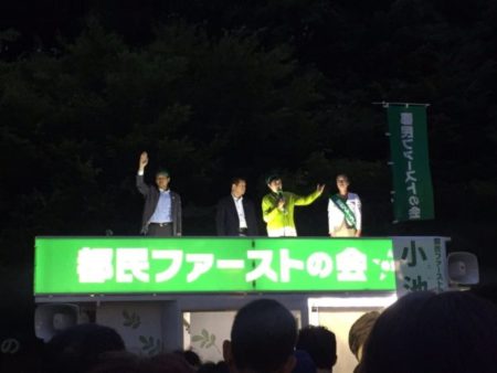 小池百合子さんも愛用！都議選の応援演説で着ていた素敵な洋服はどこのブランド？