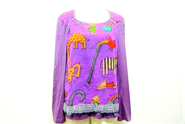 アルベロベロのユニークアニマルカットソーを買取しました