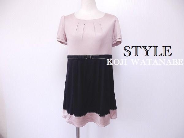 カジュアルなのに上品さを感じさせるコージワタナベの半袖チュニックを買取いたしました