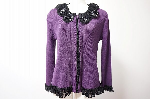 質感も抜群で秋冬におすすめ、アトリエサガンのカーディガンを買取いたしました