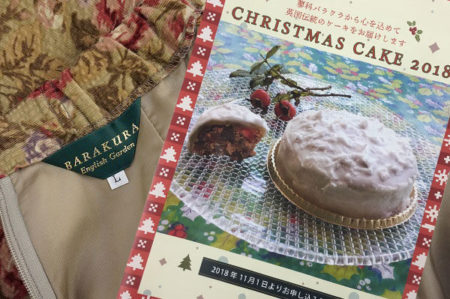 BARAKURA（バラ色の暮し）のクリスマスケーキ♪