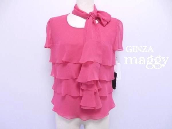 ティアードデザインが可愛らしいギンザマギーのストール付きブラウスを買い取りました