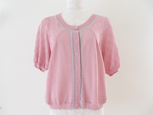 可愛らしい女性を上品に演出するヒロコビスのカーディガンを買取いたしました