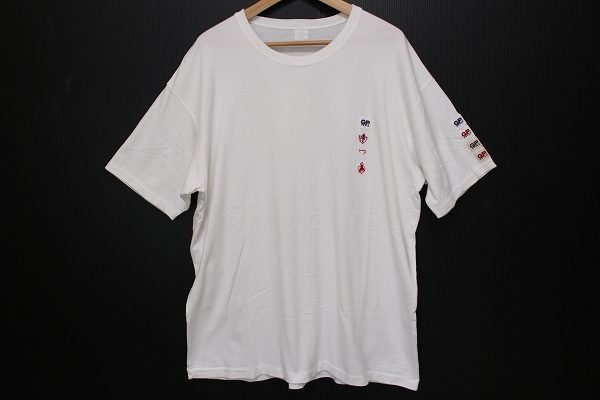 大人の遊び心を効かせたベーシックアイテム、パパスの白Tシャツを宅配買取いたしました