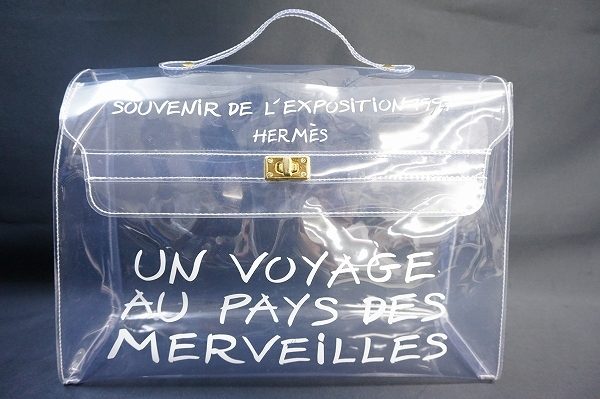 エルメスの限定ケリーバッグを買取いたしました