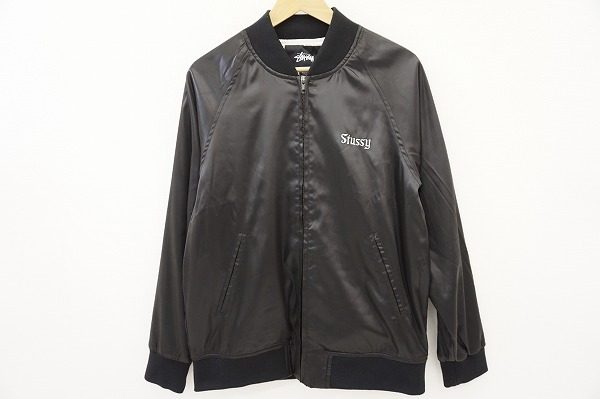 3シーズン着用OKのステューシーのボンバージャケットをお譲りいただきました