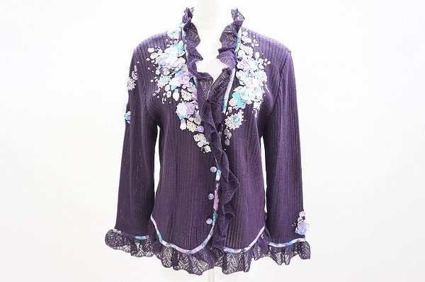高貴なパープルに刺繍がポイント！アトリエサガンのカーディガンを買取しました