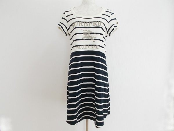 2層のボーダーが斬新でおしゃれ！バーバリーブルーレーベルのワンピースを買取しました