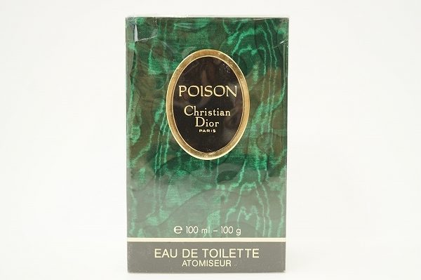 廃盤になっているレア香水！クリスチャンディオール 香水 プワゾン を買取しました