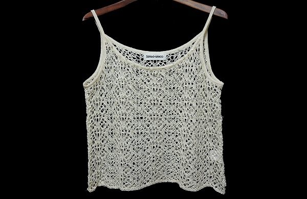 季節外アイテムも適正査定！センソユニコのキャミソールを買取いたしました