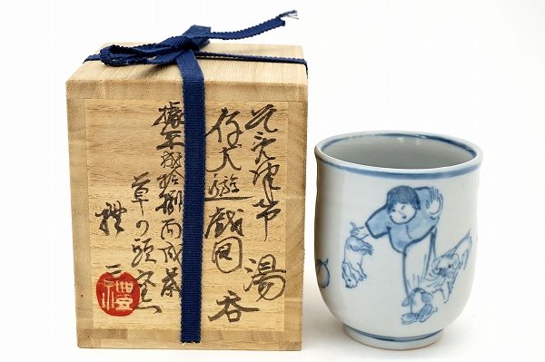 日本の優美が感じられる一品！青山禮三の湯呑みをお売りいただきました
