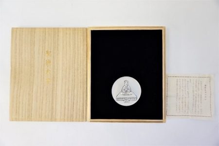 シルバーの輝きが眩しい！聖徳太子のメダルをお売りいただきました