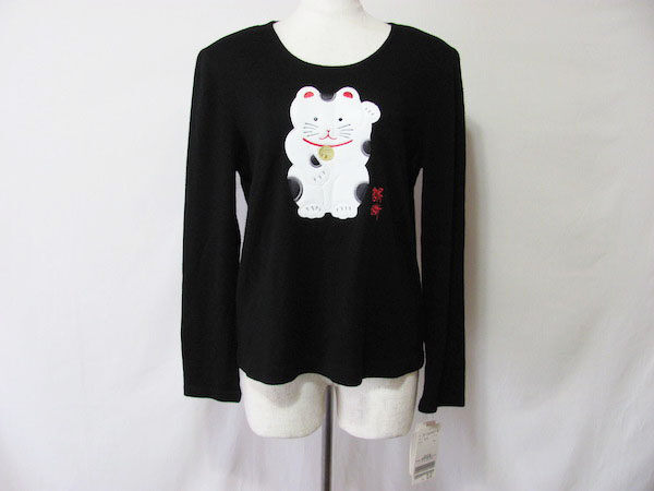 招き猫が可愛い! 伊太利屋のブラックカットソーを買取しました