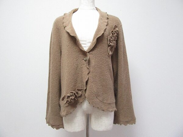 ブラウンとフリルのバランスが素敵｜バラ色の暮しのカーディガンを買取しました