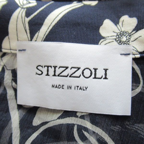 スティゾーリ　買取