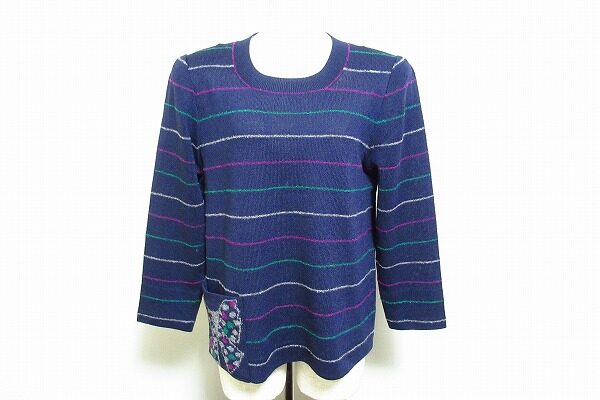 さわやかでおしゃれな斉藤都世子のボーダーニットを買取しました