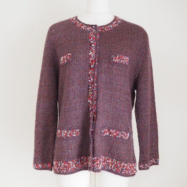 光彩感溢れる紫に見とれる アトリエサガンのカーディガンを買取しました