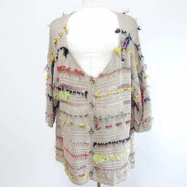 可愛いデザイン買取人気、アルベロベロのカーディガンを買取いたしました