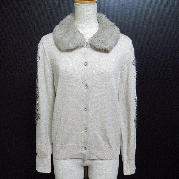出張買取したユキトリイのカーディガン｜アイボリーとラビットファーが愛らしい