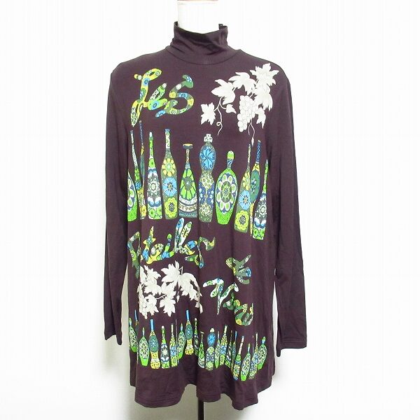 【お買取情報】トクコのチュニック 見ているだけで楽しくなる！