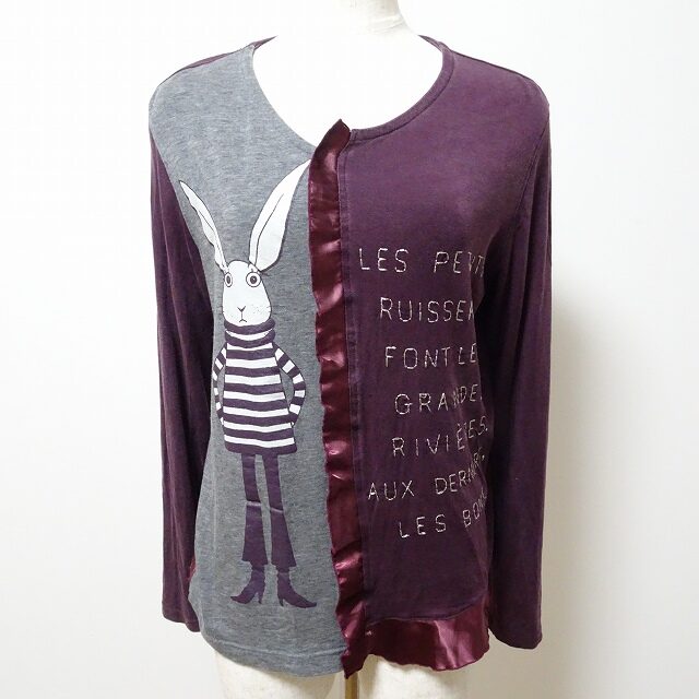 アルベロベロ お買取情報｜スマートウサギが可愛いカットソーを買取しました