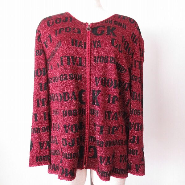 伊太利屋のカーディガンをお買取!ミステリアスな文字がおしゃれ