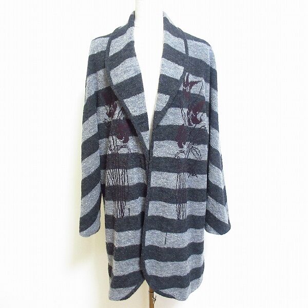 明るさも感じるボーダーが売り!斉藤都世子のコートを買取しました