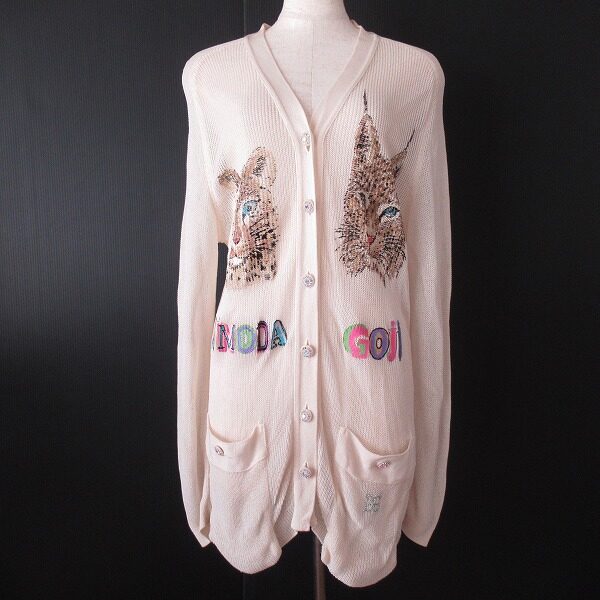 芸術的な柄が美しい！伊太利屋のカーディガンを買取しました