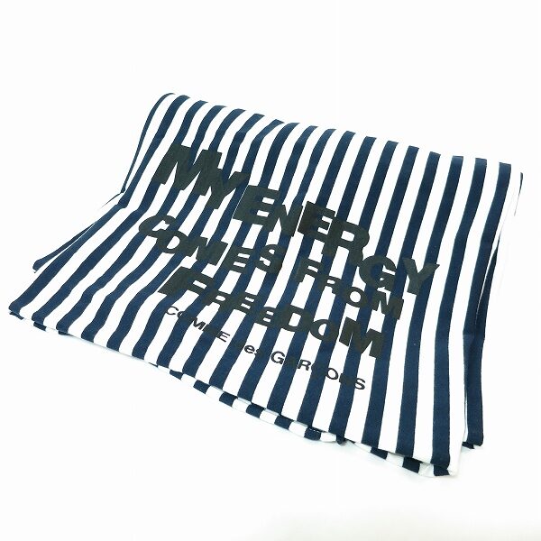 コムデギャルソンのストールを出張買取しました！