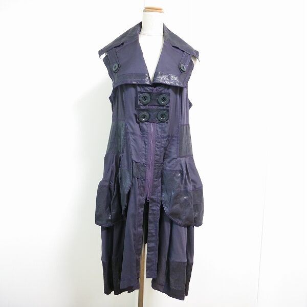 エイココンドウのジレを出張買取ご利用のお客様より買取しました