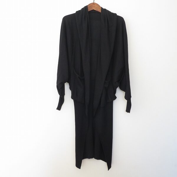 ヨーガンレールのカーディガンを出張買取ご利用のお客様より買取しました