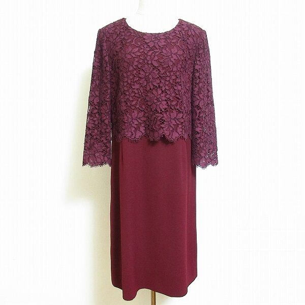 エンジカラーで大人の魅力が増す！レリアンのワンピースを買取しました