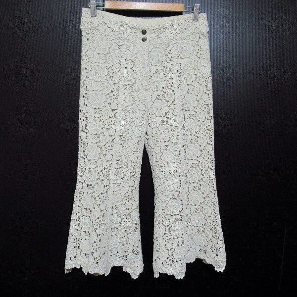 コーザノストラのパンツを買取しました!レース×アイボリーで心ときめく