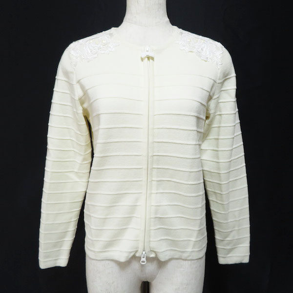 ご自宅時間を買取でお得な時間に!スーパービューティーのカーディガンを買取いたしました