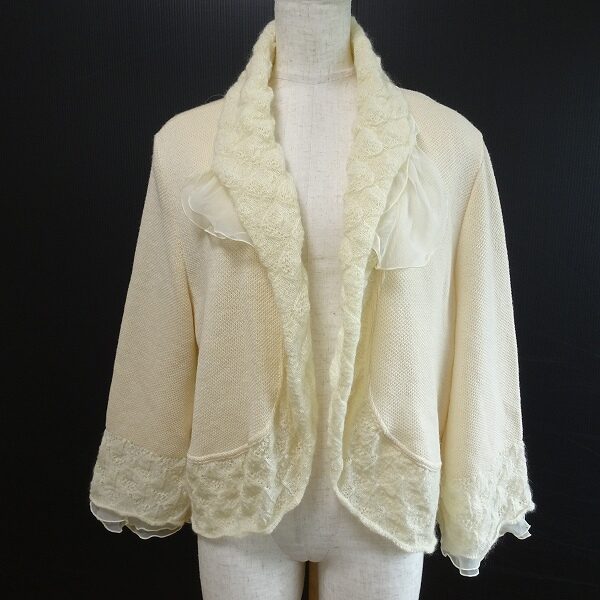 様になる レリアンのモヘヤ混ジャケットを買取しました