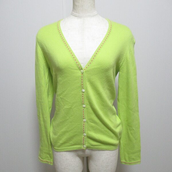綺麗な黄緑に感銘を受ける バランタインのカーディガンを買取しました